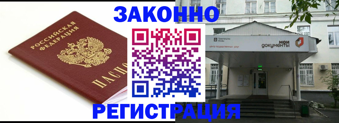 регистрация для дет. сада в Удмуртии