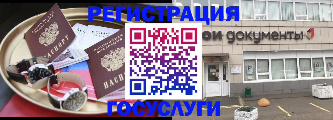 регистрация для дет. сада в Удмуртии